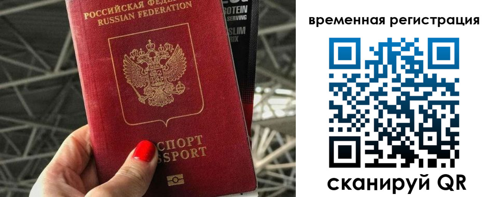 регистрация для школы в Донском